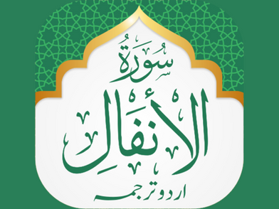 Service image